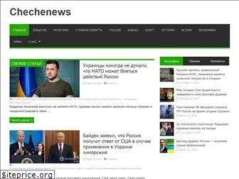 chechenews.com