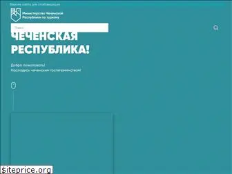 chechentourism.ru