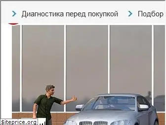 check-car.ru