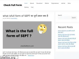 checkfullform.com