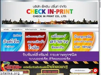 checkin-print.com