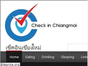 checkinchiangmai.com