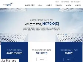 checkplus.co.kr