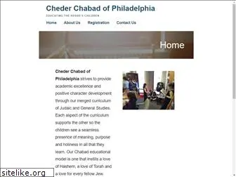 chederphiladelphia.org