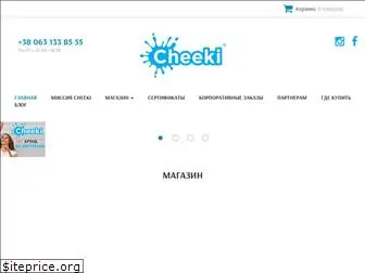 cheeki.com.ua