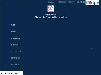 cheer-edu.org