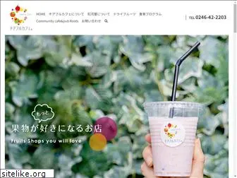 cheerful-cafe.com