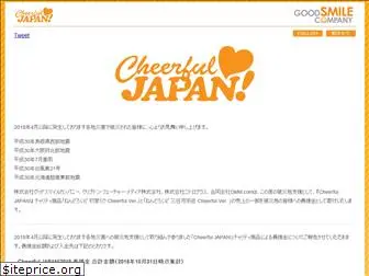 cheerfuljapan.com