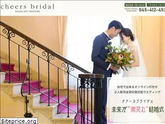 cheersbridal.com