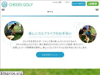 cheersgolf.com