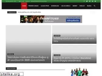 cheerthai.co thumbnail