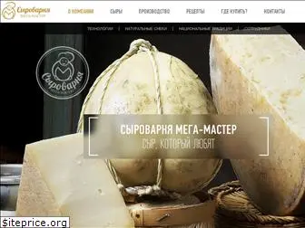 cheese-master.ru
