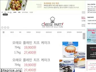 cheeseparty.co.kr