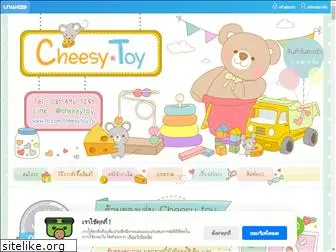 cheesytoy.com