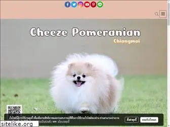 cheezepom.com