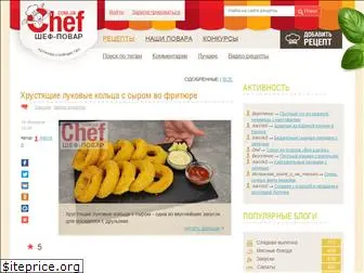 chef.com.ua