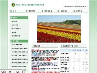 chef.org.tw thumbnail