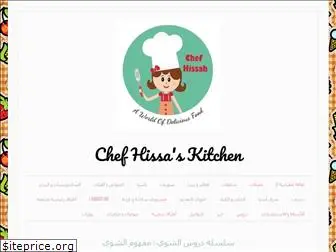 chefhissa.wordpress.com