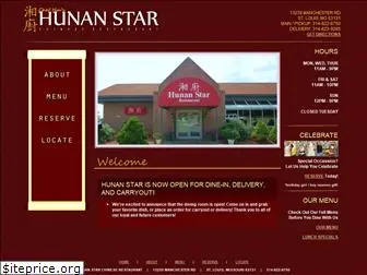 chefhsushunanstar.com