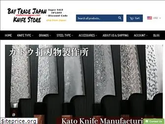 chefknivesjapan.com