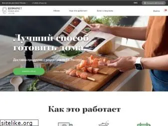 chefmarket.ru