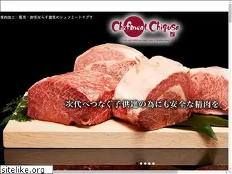 chefmeat.co.jp
