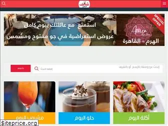 chefmisr.com