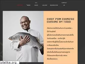 chefpom.com