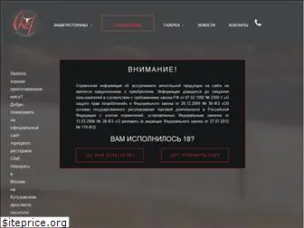 chefrestoran.ru