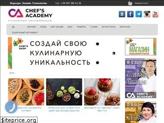 chefs-academy.com