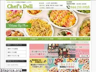 chefs-deli.net