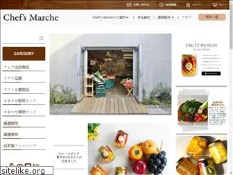 chefs-marche.jp