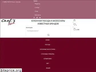 chefsadvice.ru