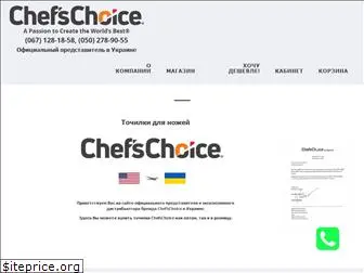 chefschoice.com.ua