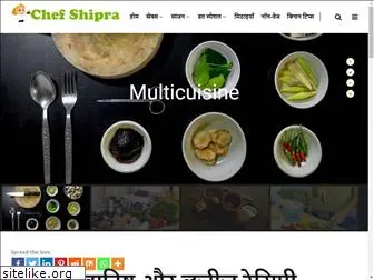 chefshipra.com