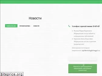 chegp1.ru
