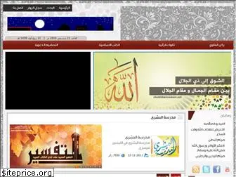 cheikhbelmadani.net