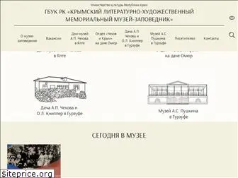chekhov-yalta.org