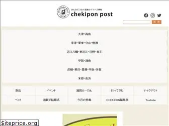 chekipon.com