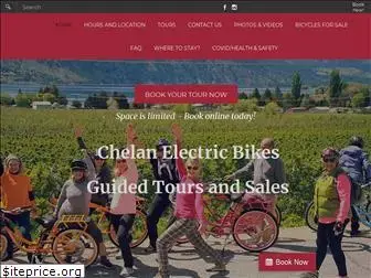 chelanelectricbikes.com