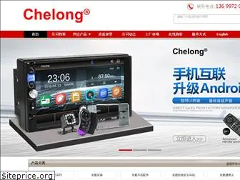 chelong.com.cn