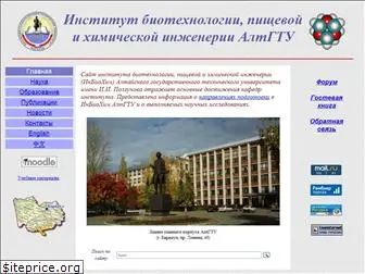 chem-astu.ru