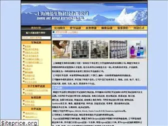 chem-china.net