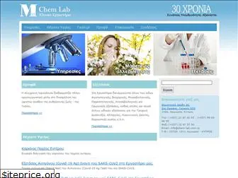 chem-lab.com.cy