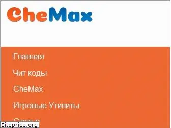 chemax.ru
