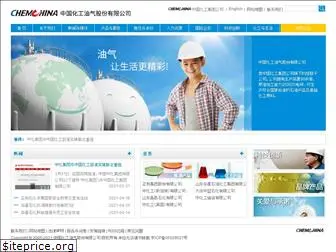 chemchinapetro.com.cn