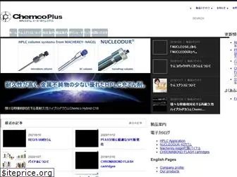 www.chemcoplus.co.jp