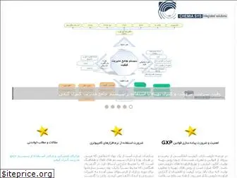 chemiasys.com