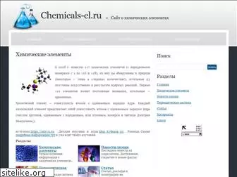 chemicals-el.ru
