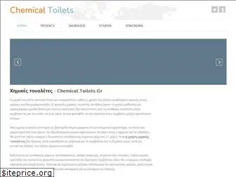 chemicaltoilets.gr